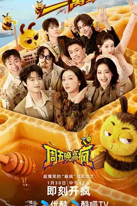 无限赛道 综艺节目手机免费在线观看