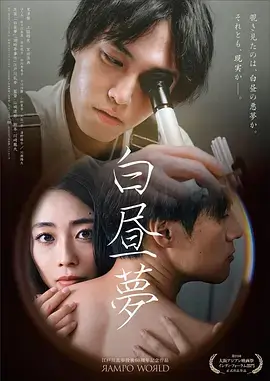 山海烟火 家庭治愈剧全集手机观看